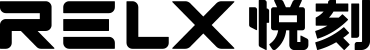 RELX 悅刻台灣官網